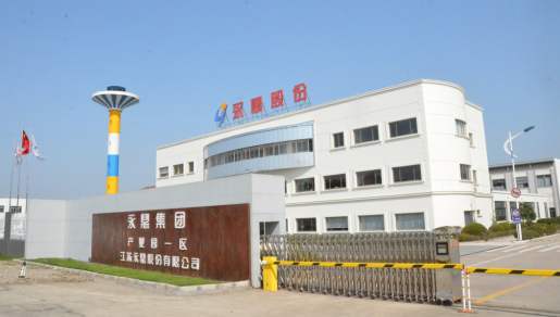 通信產品招標價大降，永鼎股份2019年凈利銳減近九成，通訊產品研發面臨挑戰