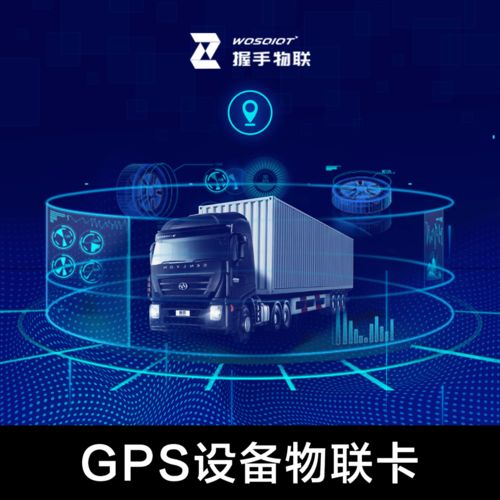 握手物聯 深耕物聯網通信產品研發，賦能智慧系統應用解決方案