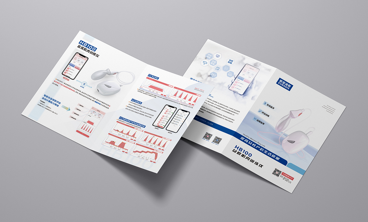 光影見證科技 醫療器械折頁設計中的專業攝像與制作服務
