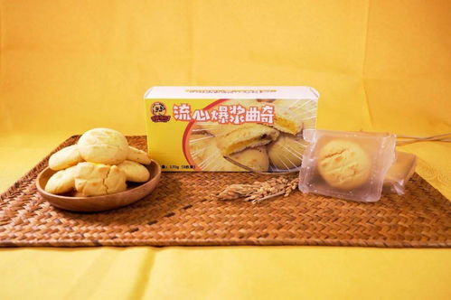 冬敏小可愛(ài)爆漿流心曲奇 卷心科技的美食匠心之旅