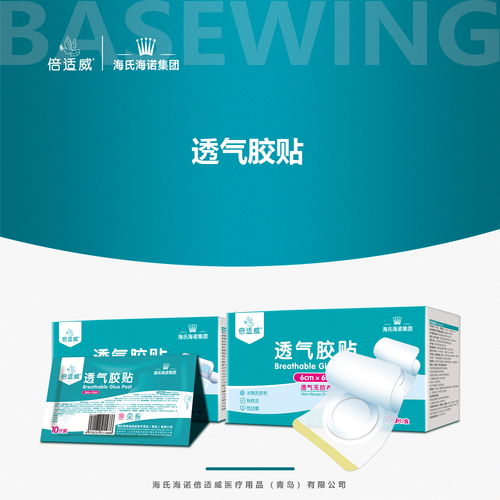 倍適威 以科技呵護健康，以細節鑄就卓越