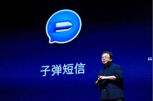 子彈短信下架背后 熱鬧終將散去，產品價值才是核心