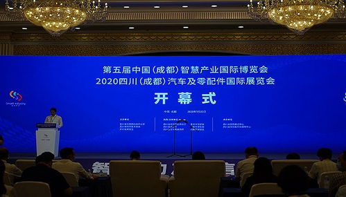 成都智博會聚焦信創(chuàng)生態(tài)，新技術(shù)咨詢助力智慧產(chǎn)業(yè)升級